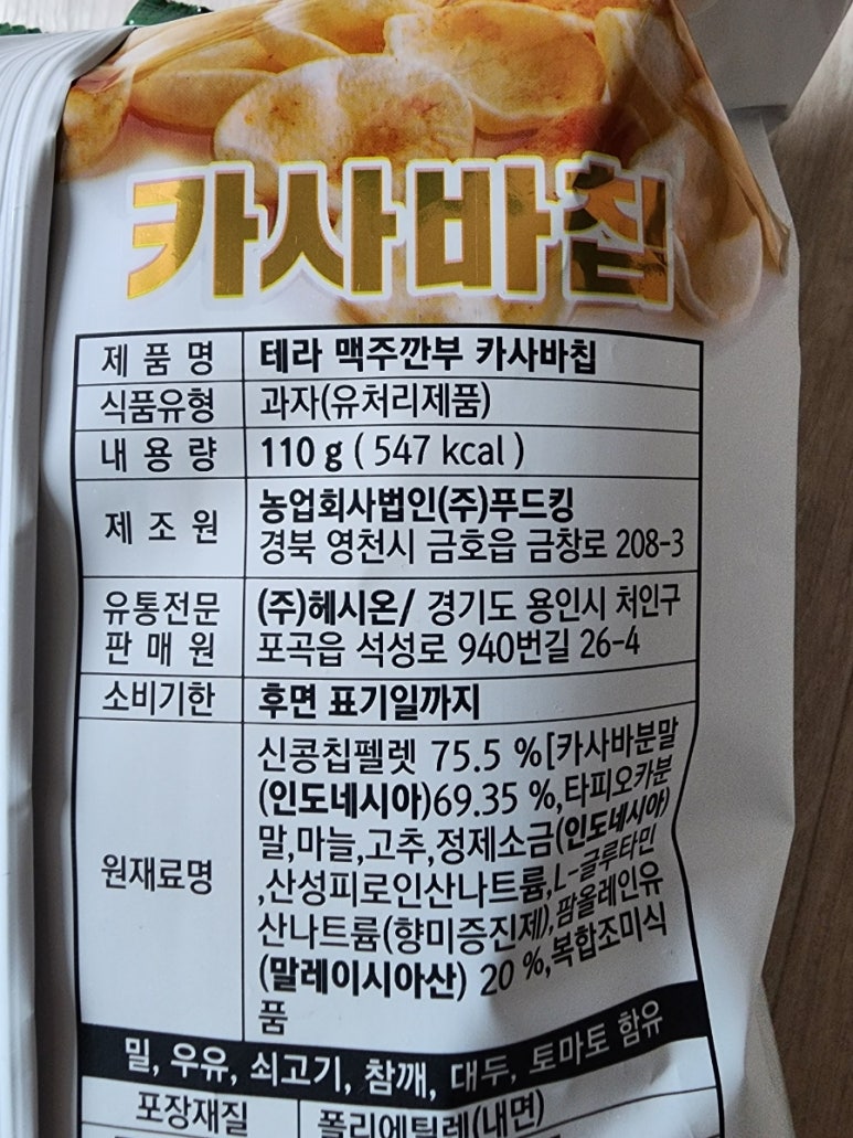 (주)헤시온 이미지