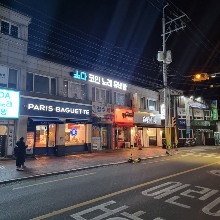 코인노래뮤비방 이미지