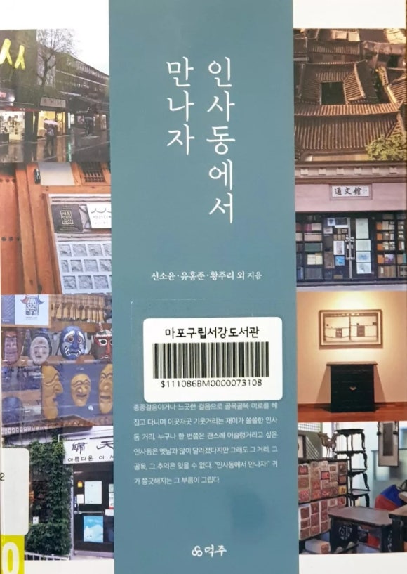 갤러리문우 이미지