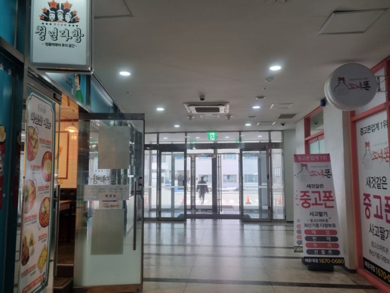 소녀폰부산 이미지