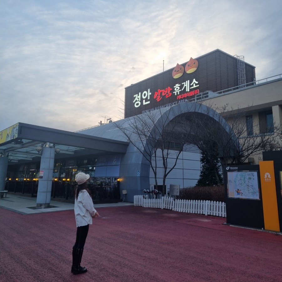 정안 주유소 이미지