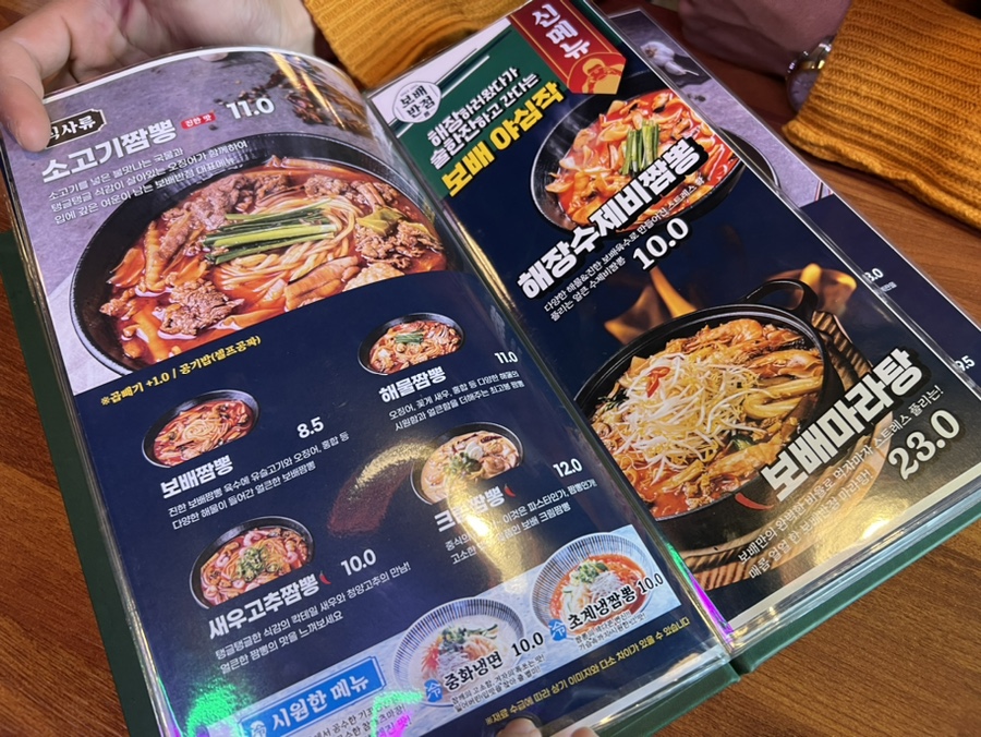 성일반점 이미지