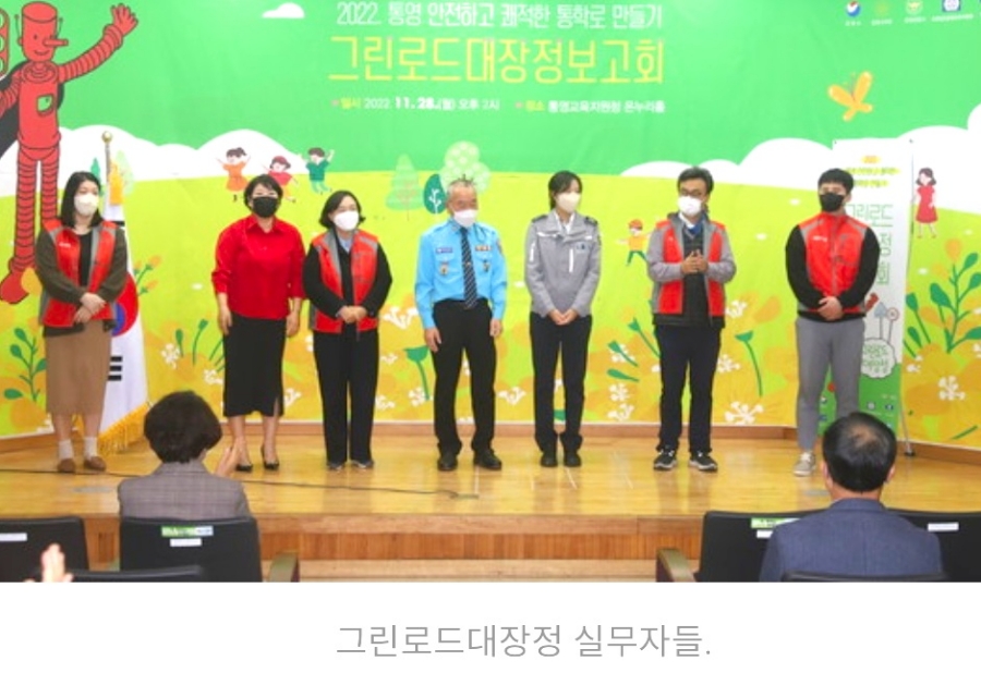 그린로드주 이미지