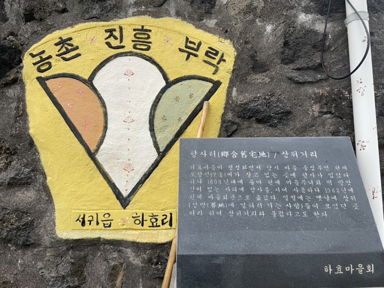 진흥떡집 이미지