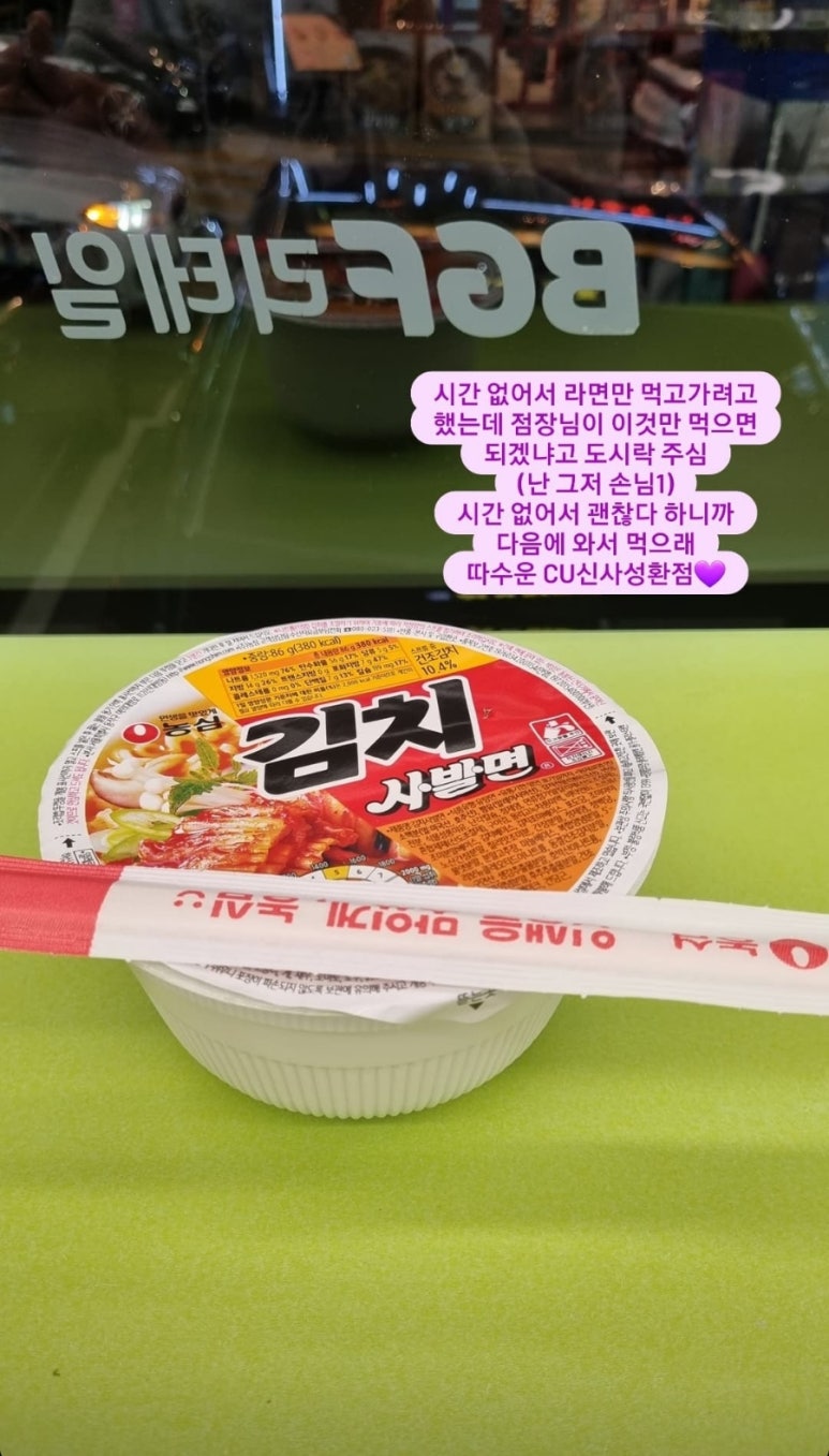 CU신사성환점 이미지