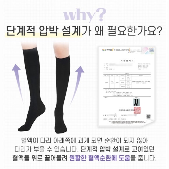 제이라인 이미지