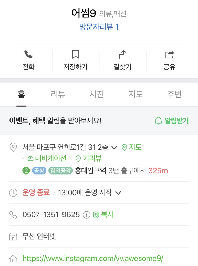 어썸샵(Awesome#) 이미지