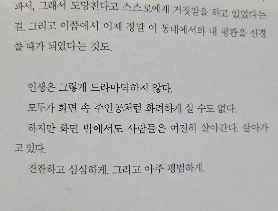 백조세탁소 이미지