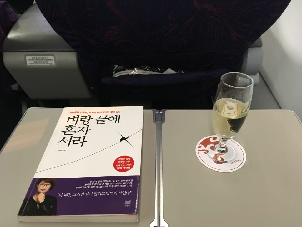 북경차이나 이미지