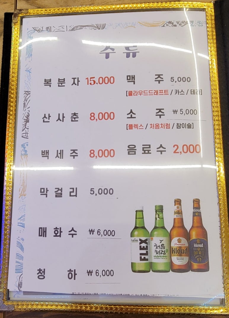 선희네손칼국수 이미지
