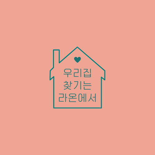 스타라온 이미지
