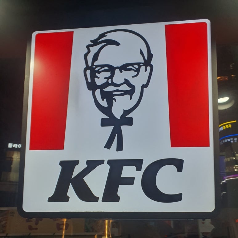 KFC 연신내점 이미지