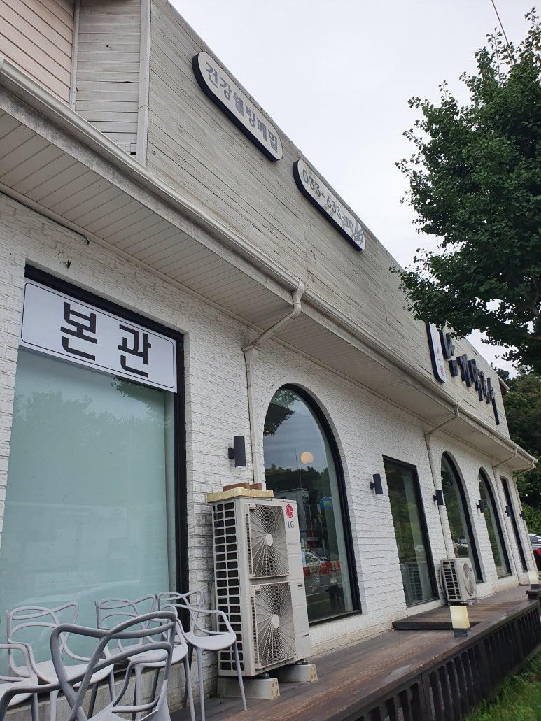 컴포즈커피속초중앙시장점 이미지