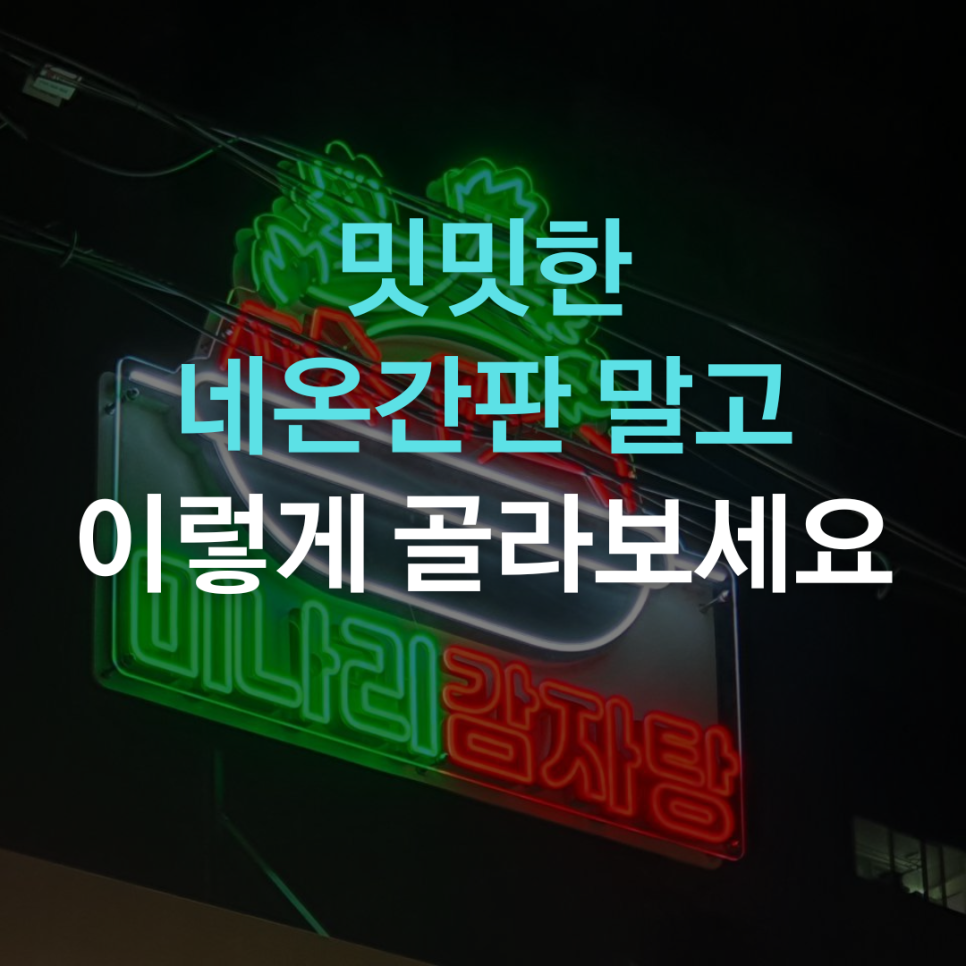 싸인업기획 이미지