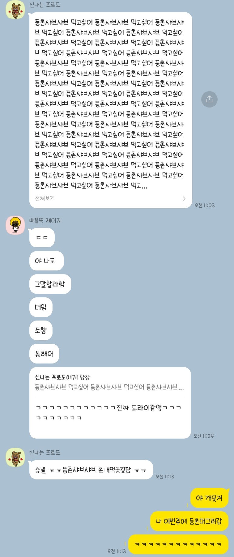 등촌현대서비스 이미지