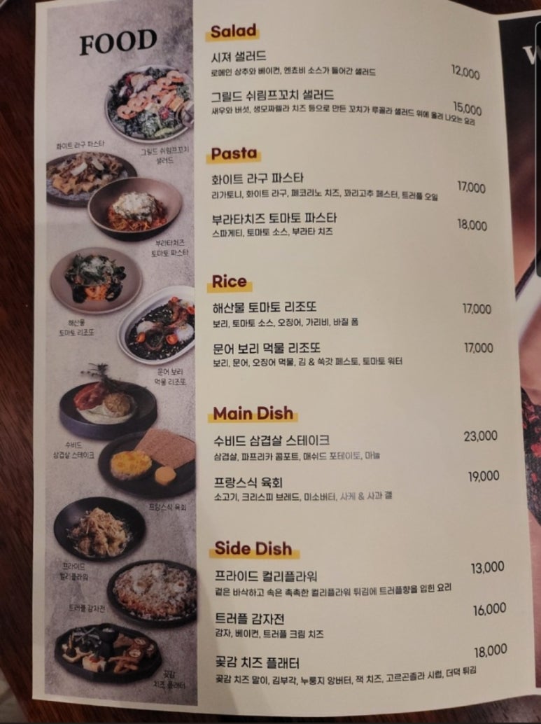 끌리마 이미지