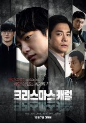 주식회사 마스 이미지
