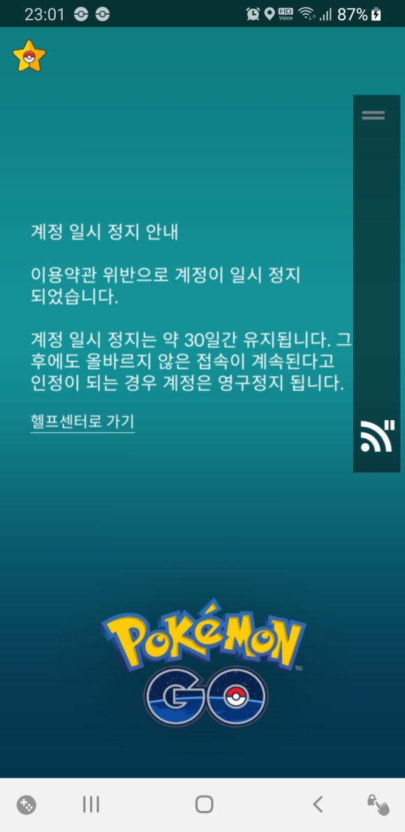 고샵(GO#) 이미지