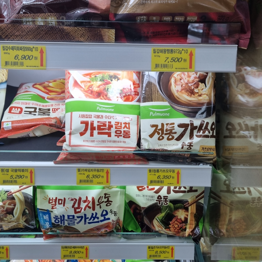 싱싱식자재할인마트 이미지