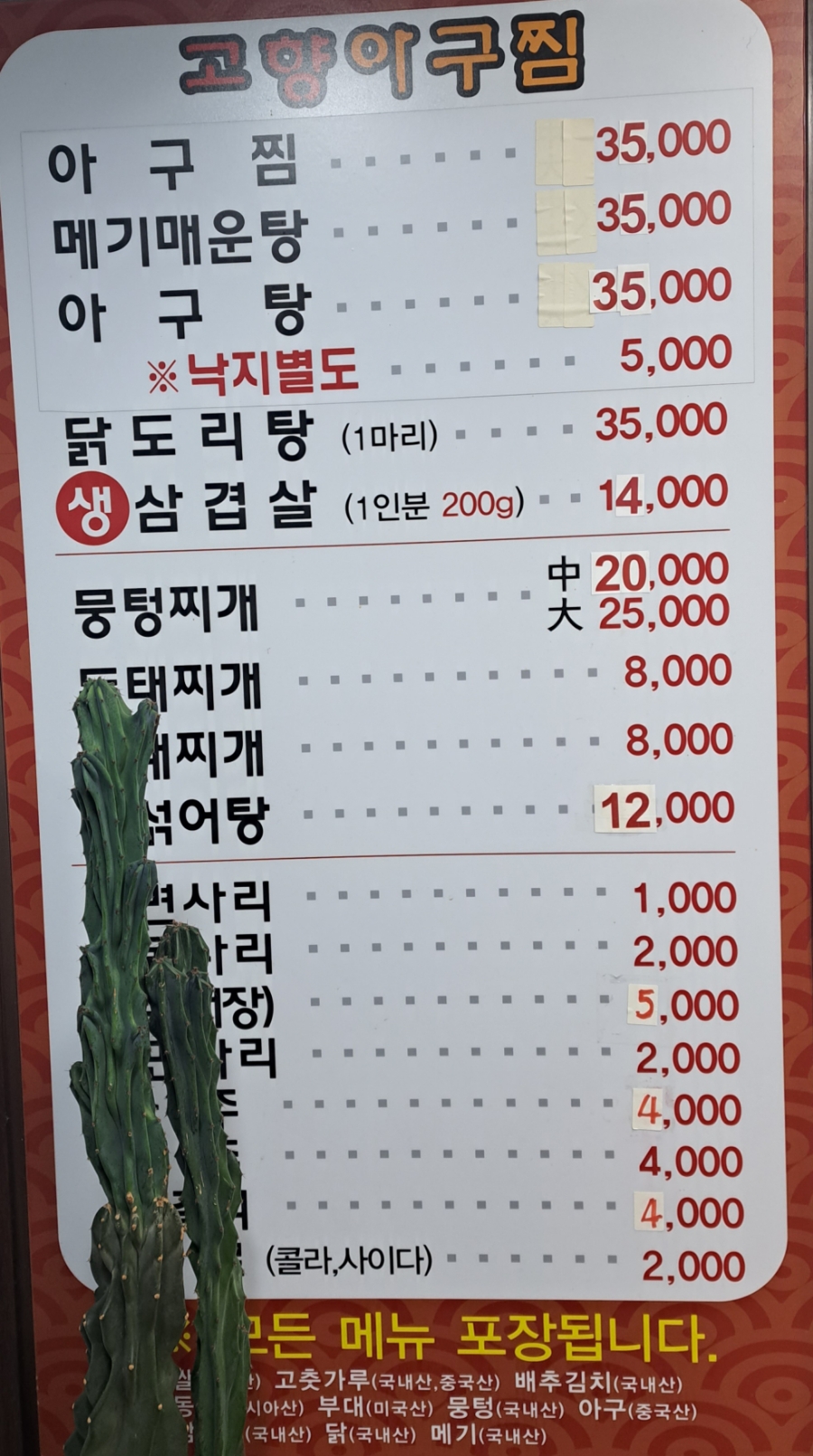 고향미장원 이미지