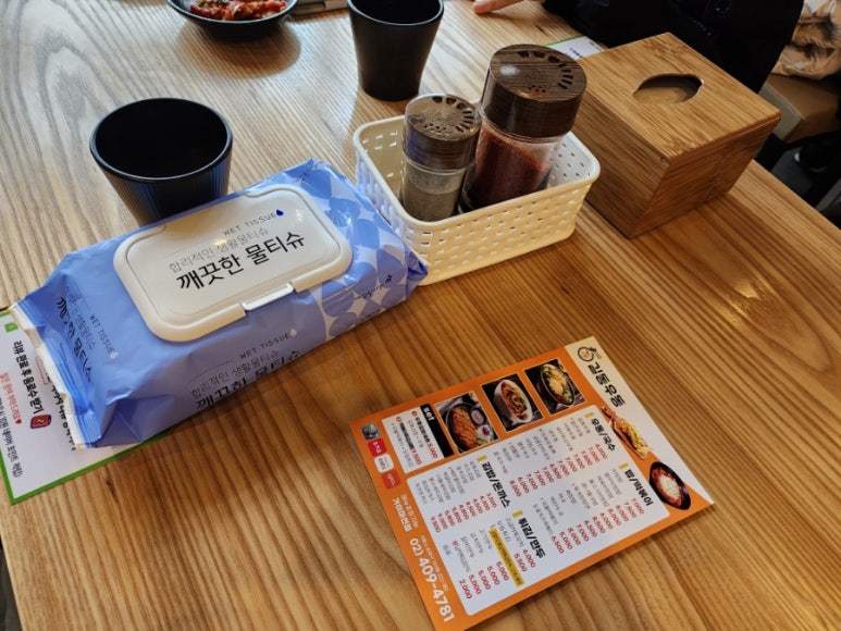 길동우동거여마천점 이미지
