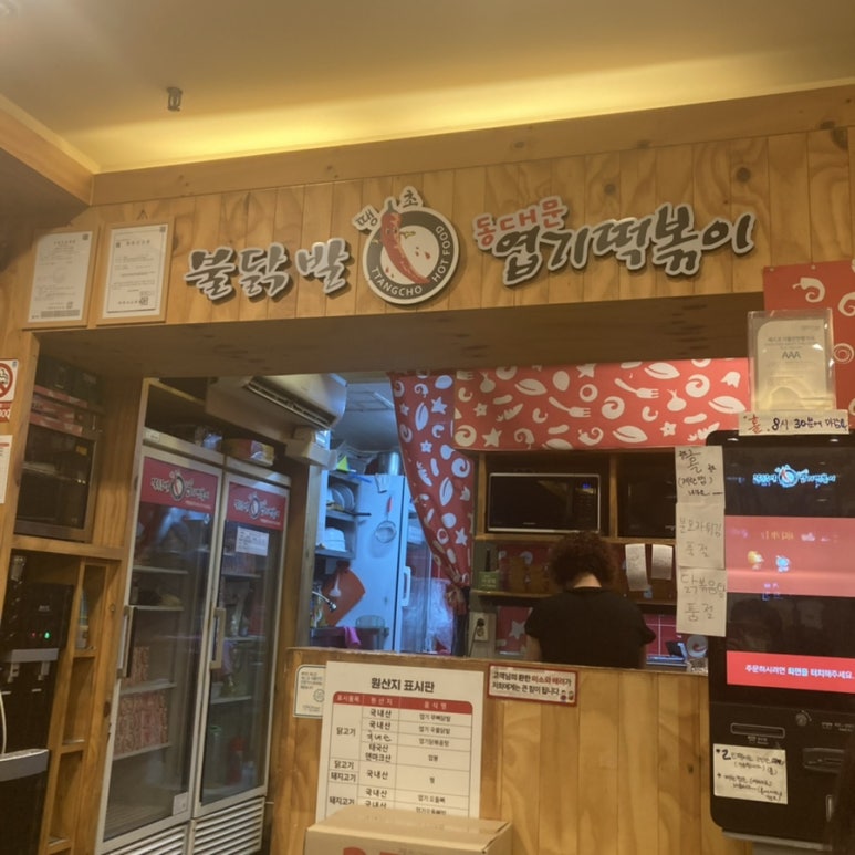 이디야부천원미구청점 이미지