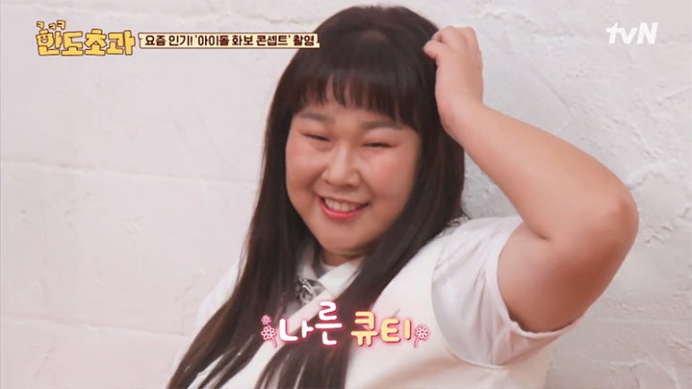 김민경헤어 이미지