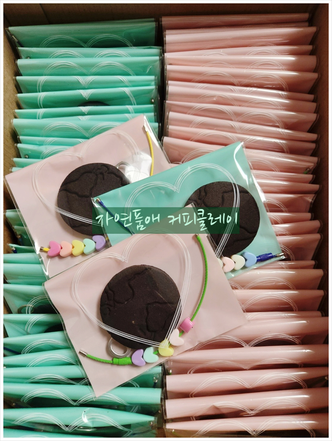 커피품애 이미지