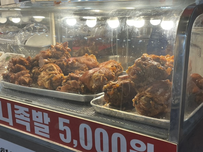 가나왕족발치킨 이미지