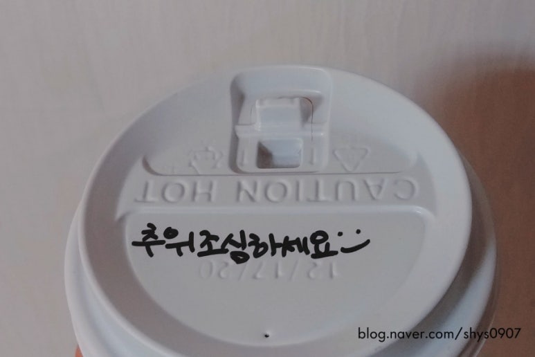 청솔다방 이미지