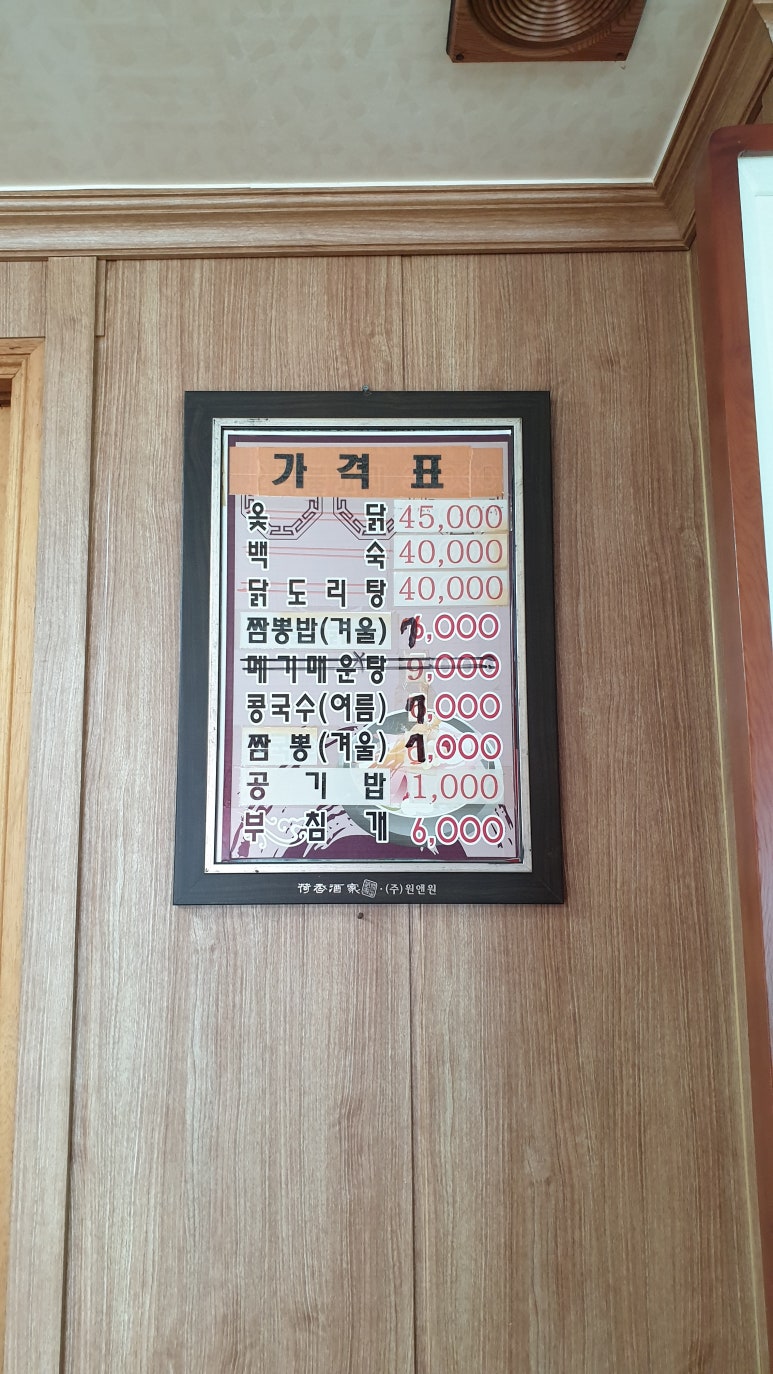 월아가든 이미지