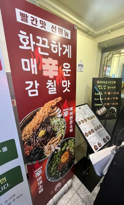 성수돈가스 사진 8