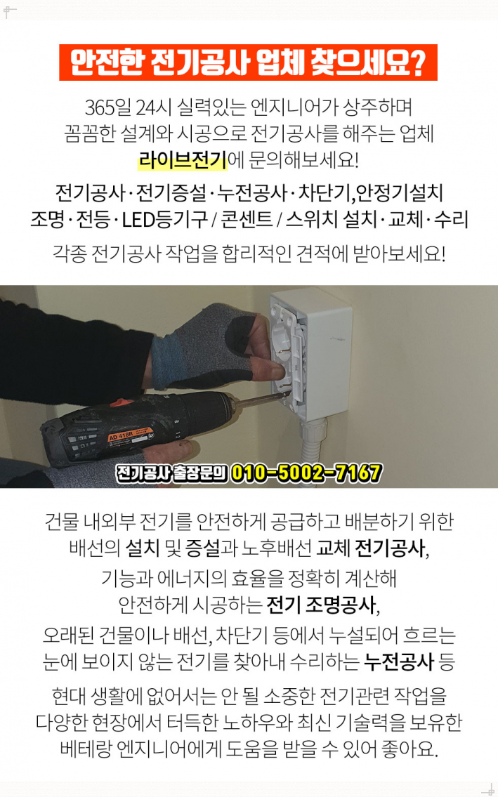 세경전기조명 이미지