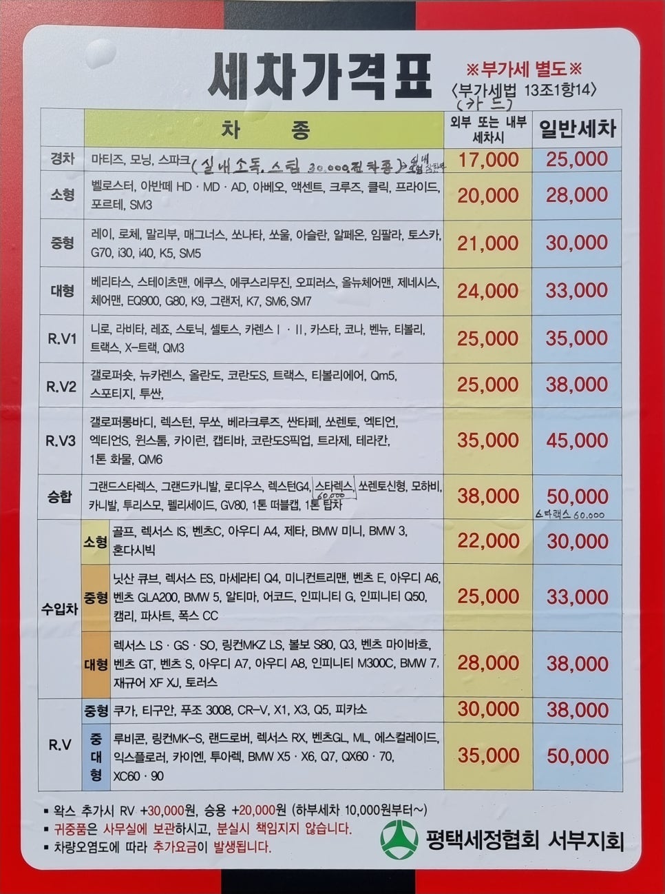 제이알모터스 이미지