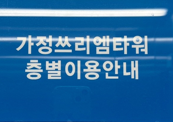 군자대한곱창루원시티점 이미지