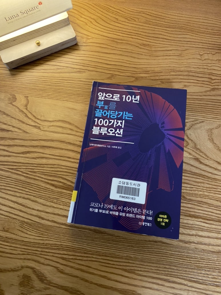 동양종합인쇄 이미지