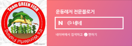 샵울산바다낚시 이미지