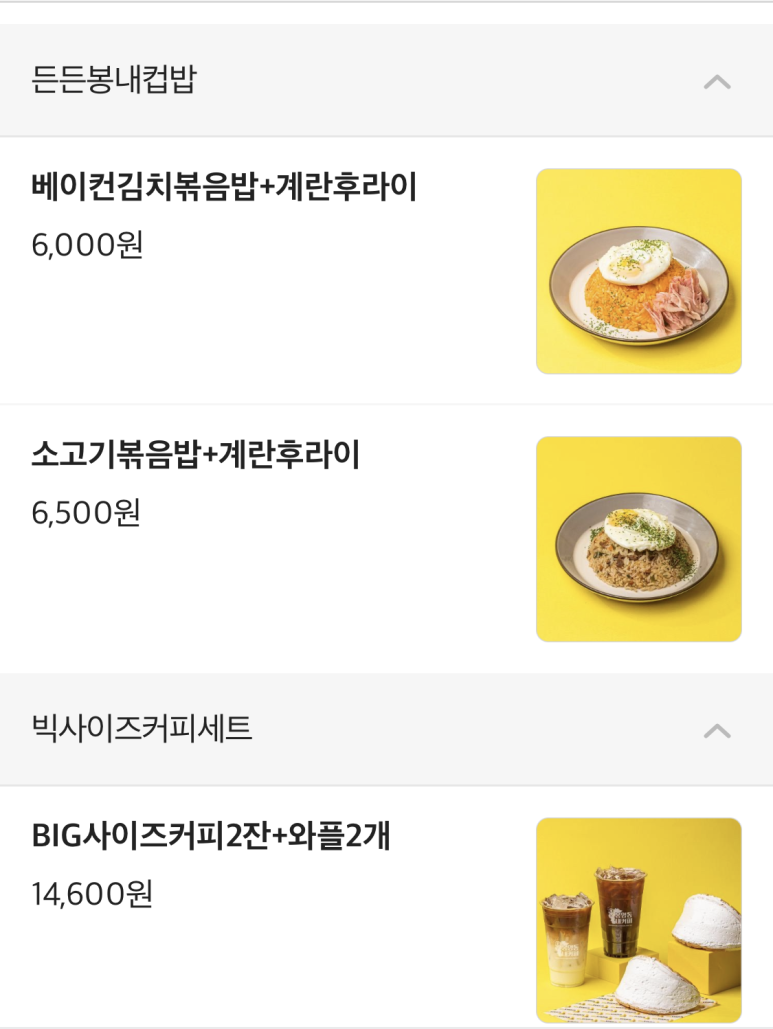 봉명동내커피 이미지