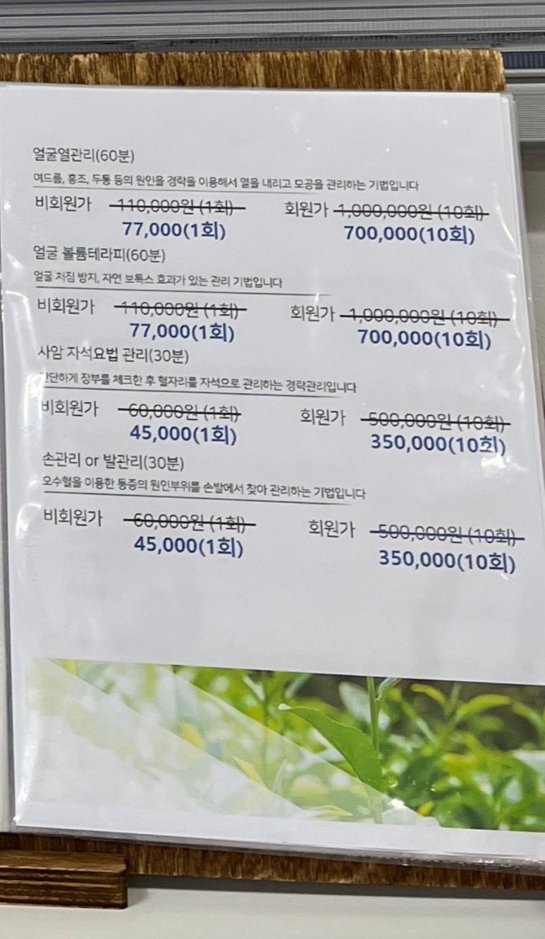 움찬 이미지