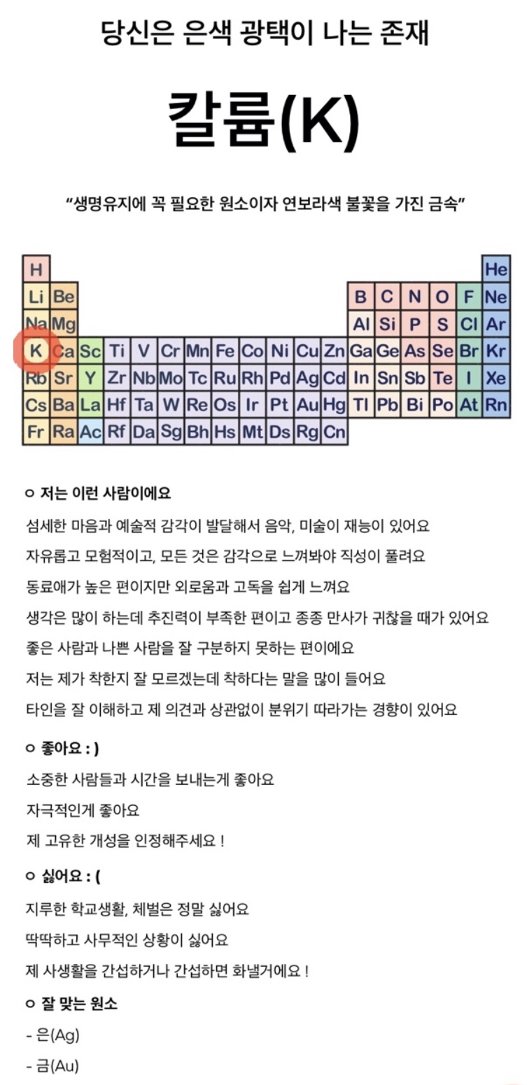 원소곱창 이미지