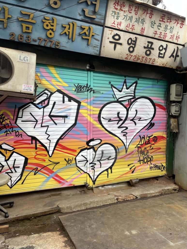 우영공업사 이미지