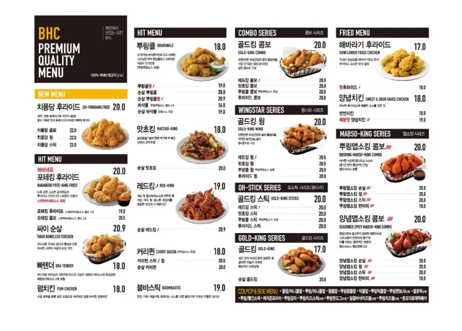 비에이치씨 운남점 이미지