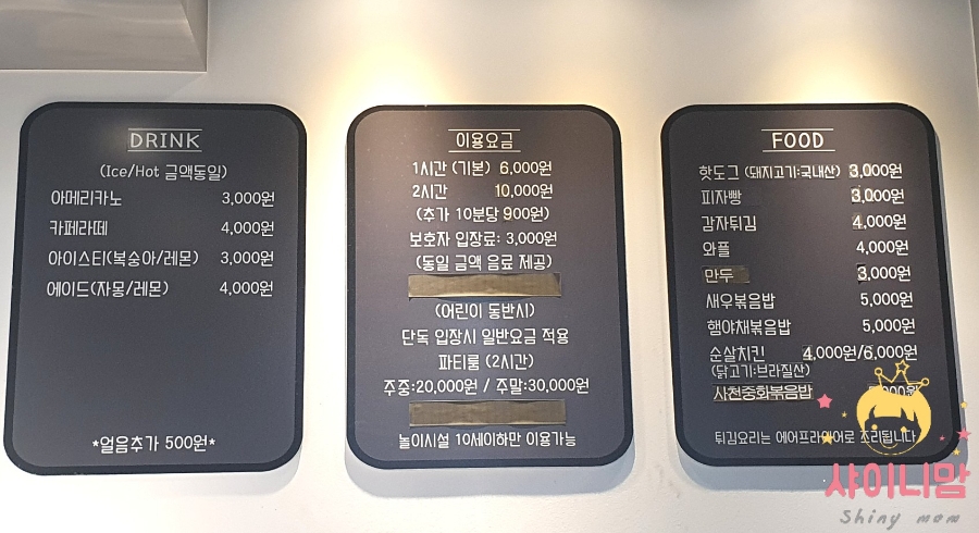 표시노리 이미지