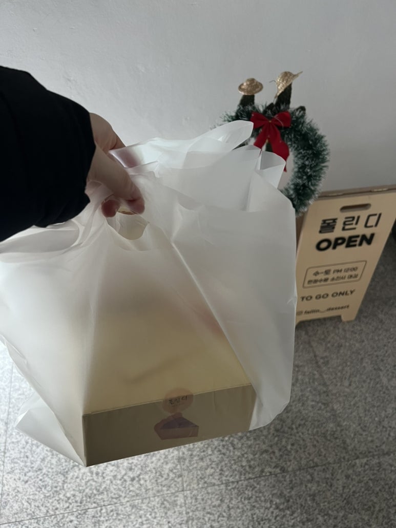 폴린디 이미지
