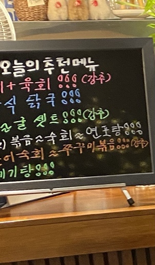 포차어울림 이미지