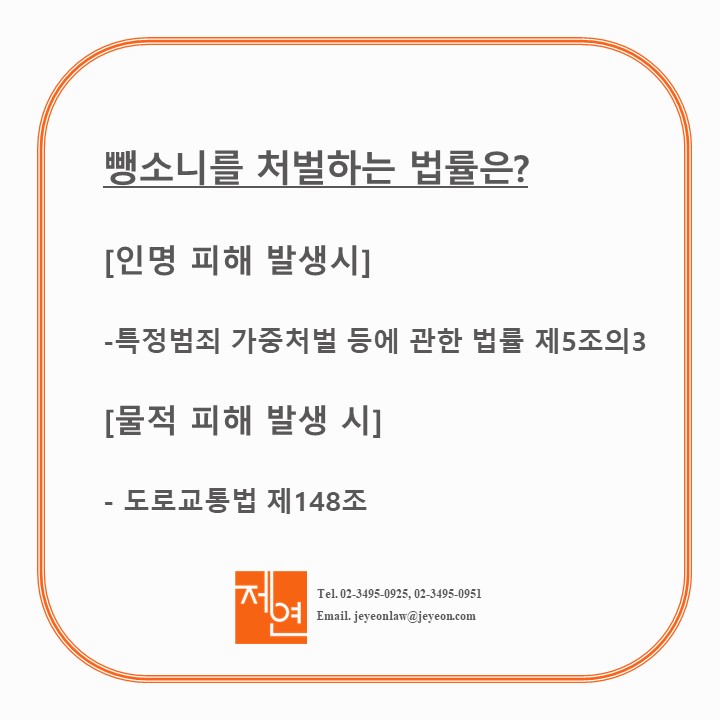법무법인제연 이미지