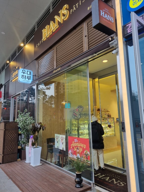 한스케익용산 이미지
