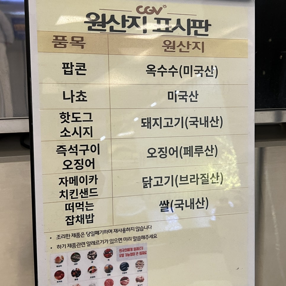 배로샌드 이미지