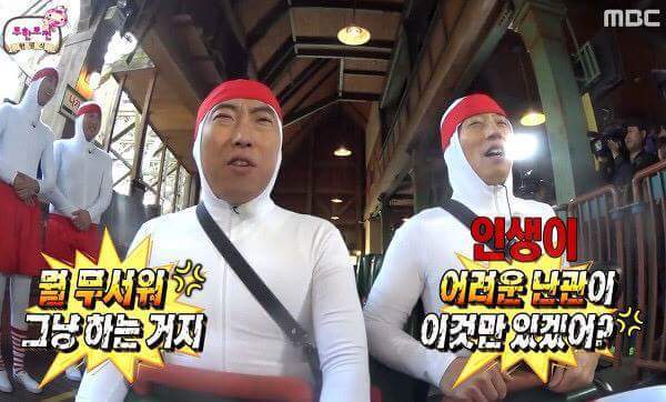 익골 이미지
