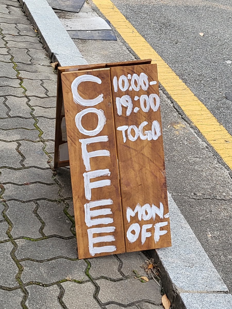 무인카페피치 이미지